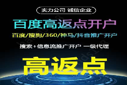 信息流推广开户策略优化：成功案例启示录
