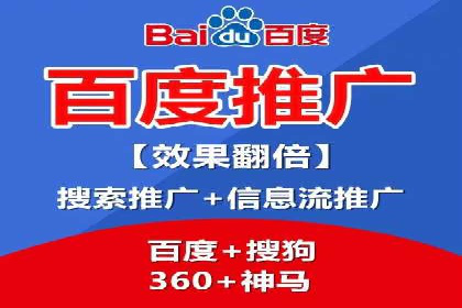 竞价代运营在SEM推广中的创新应用